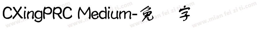 CXingPRC Medium字体转换